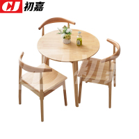 初嘉(CJ)实木小圆桌简约圆形餐桌接待洽谈桌茶桌椅组合 原木色0.8米一桌三椅