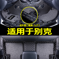 [补贴10%]于2013款12款11别克老君越15凯越全包围汽车脚垫手自动挡08