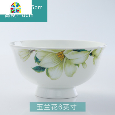 六只装景德镇餐具陶瓷大号高脚防烫碗大码面碗家用6英寸汤碗 FENGHOU 玫瑰绽放[6寸6个]