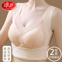 浪莎保暖内衣女带胸垫一体上衣秋冬季发热无痕内搭打底背心加绒德加厚