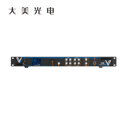 大美光电 视频控制器V8 1台