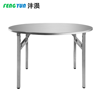 沣涢 不锈钢连体圆桌 130x75cm 张