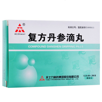 天士力复方丹参滴丸27mg*150丸*2瓶/盒活血化瘀理气止痛气滞血瘀所致胸痛胸闷胸弊冠心病心绞痛