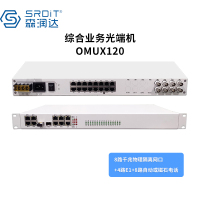 SRDIT(森润达) OMUX120光端机综合业务光端机电话光端机多业务光端机i8G4E8P/S80L