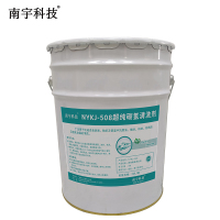 南宇科技超纯碳氢清洗剂 20L/桶 NYKJ-508(桶)
