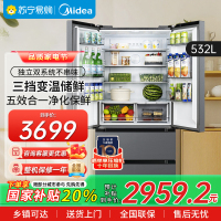 美的(Midea)506升法式多门四开门电冰箱变频一级能效家用无霜双系统双循环大容量532WFPZE苍穹灰