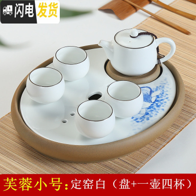 三维工匠家用陶瓷茶盘大号手绘荷花茶台圆形双层储水式茶托干泡托盘 芙蓉小号(盘+定窑白一壶四杯)茶具