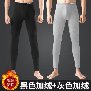 男士秋裤保暖裤加绒加厚款紧身裤秋冬季打底裤