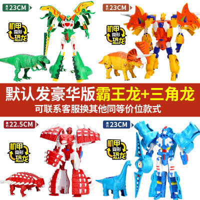 心奇暴龙战车爆裂变形恐龙暴恐宝龙爆龙新奇霸王龙儿童玩具套装豪华版2款霸王龙+三角龙-可留言换款
