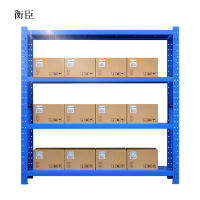 衡臣承重200kg货架置物架钢制货架蓝色主架长200宽50高200CM