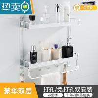 敬平浴室置物架太空铝卫浴置物架双层毛巾架单层壁挂2层卫生间置物架 豪华款双层50CM