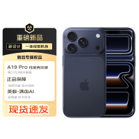 Apple iPhone17 Pro Max 双卡双待全网通 苹果手机17promax 美版合约机 蓝色 256GB