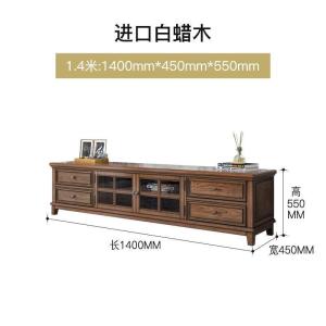 森美人美式乡村实几电视柜组合套装客厅成套家具简美风格复古小美