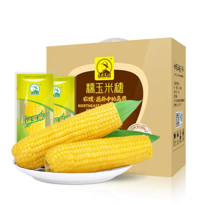 东北农嫂黄糯玉米礼盒软糯香Q弹地道东北味！杂粮