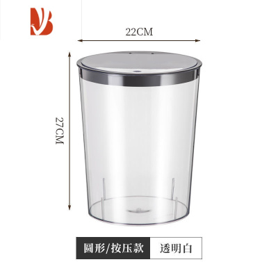 三维工匠透明垃圾桶大容量轻奢家用厕所厨房客厅卧室办公室卫生间大号纸篓