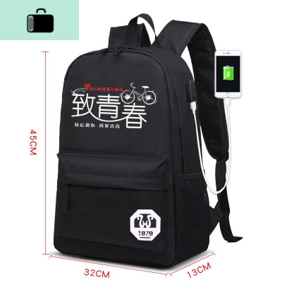 双肩包男中学生书包男时尚潮韩版初中学生高中生大学生女小学背包NEW LAKE 致青春升级版57[单件]
