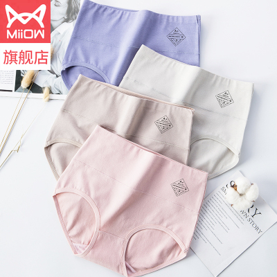 猫人高腰收腹女士内裤60支精梳棉加宽腰头全棉底裆抑菌高弹透气4条装