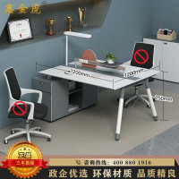 鑫金虎 简约现代职桌办公桌工位桌办公室员工桌双人位1200*1200*750mm