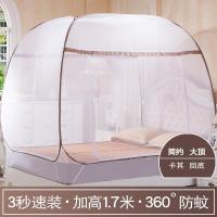 蒙古包免安装蚊帐大顶简约加厚二/三开家用拉链1.5m/1.8米床 简约-卡其色[回底] 1.5m(5英尺)床