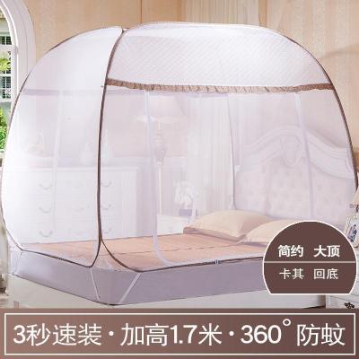蒙古包免安装蚊帐大顶简约加厚二/三开家用拉链1.5m/1.8米床 简约-卡其色[回底] 1.5m(5英尺)床