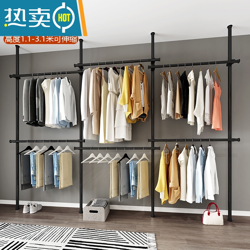 敬平顶天立地置衣架落地卧室衣帽间挂包包架子简易衣柜隔断晾衣架阳台 磨砂黑(4立6横)
