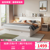 全友家居现代轻奢木纹卧室高箱储物床温馨置物小户型卧室大床高箱床