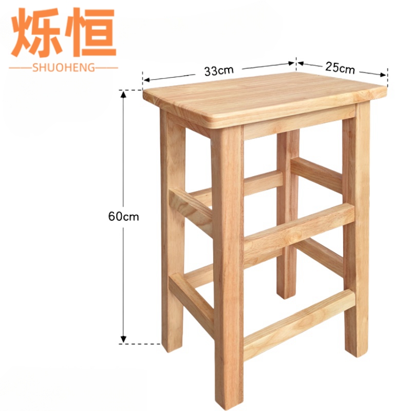 烁恒 长方凳 60*33*25cm 个