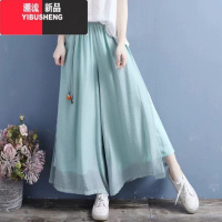 YIBUSHENG双层棉麻阔腿裤裙女季高腰显瘦复古轻国风禅意侧开叉亚麻休闲裤