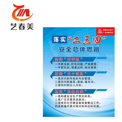 艺春美 图板 600*800mm 计价单位:块