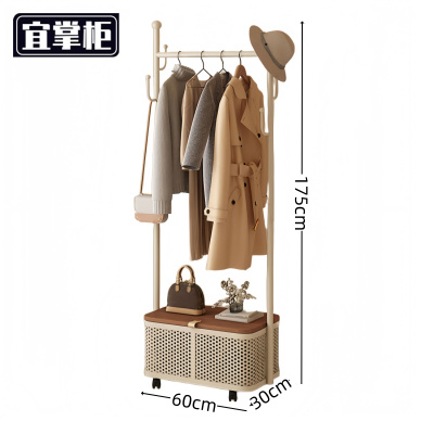 宜掌柜衣帽 架