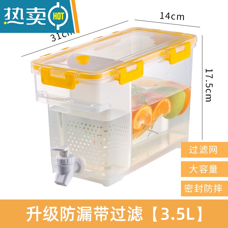 敬平带水龙头水桶大号塑料桶方形带盖生宿舍用储水家用水箱方桶 升级防漏带过滤[3.5L]栀子黄