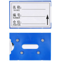 攸形四磁货架标签15*10cm个