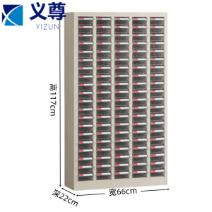 义尊 工具柜 XH10 台