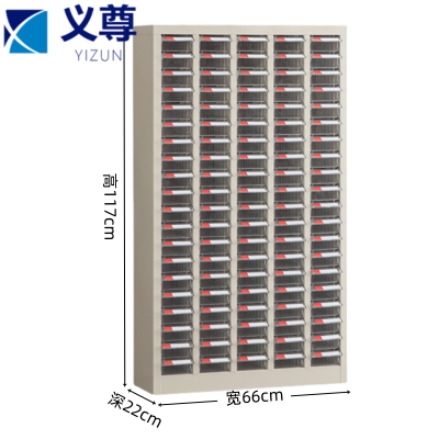 义尊 工具柜 XH10 台