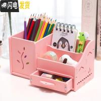 三维工匠学习个性整理盒书桌上的收纳盒整理箱笔筒儿童笔盒小学生放 树叶粉