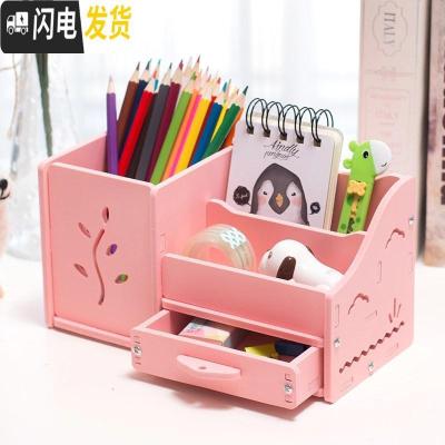 三维工匠学习个性整理盒书桌上的收纳盒整理箱笔筒儿童笔盒小学生放 树叶粉