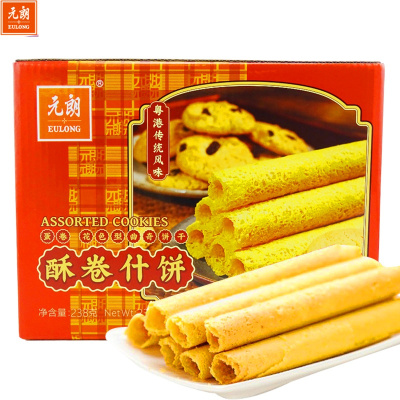 元朗酥卷什饼238g盒酥卷什饼合桃酥休闲过年货送礼品零食