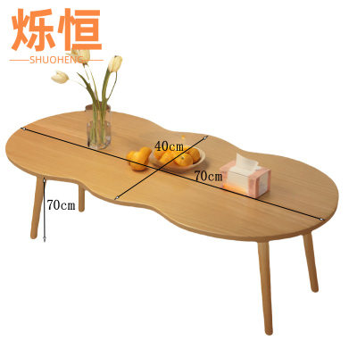 烁恒 圆桌 胡桃色70*40*70cm 张