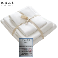 依诺九吉 床用三件套白色 被套60*220床单160*250枕套55*85 套
