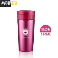 三维工匠网红保温杯女学生便携水杯男外出好看的杯子简约时尚咖啡杯办公室 玫红色320