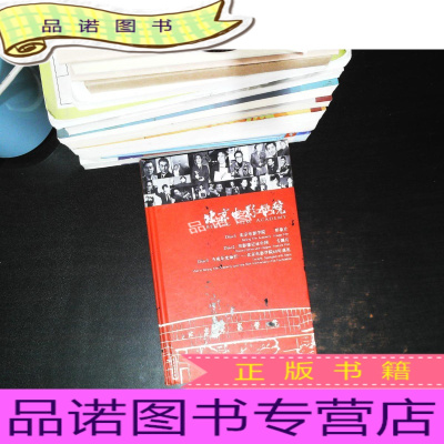 正版九成新北京电影学院共3张DVD光盘