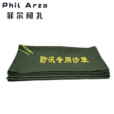 菲尔阿扎 PHIL ARZA 防汛沙袋 25*50cm/个