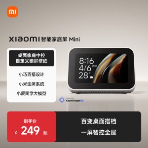 小米(MI) 智能家庭屏mini 米家智能音箱 音响 蓝牙音箱 小爱音响 语音电话 语音遥控智能家居人工智能