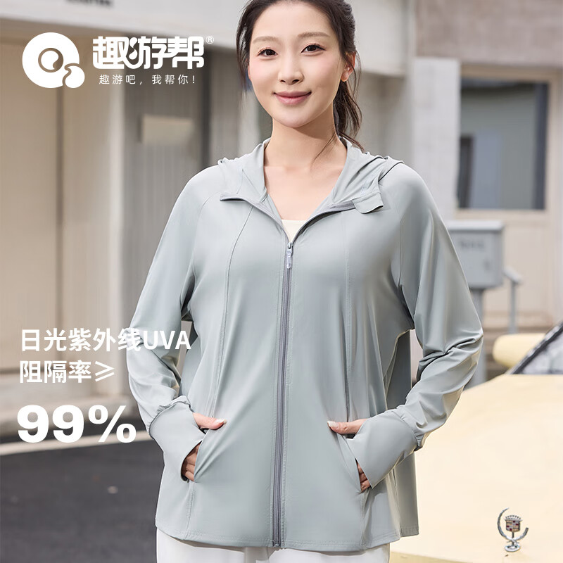 趣游帮 情侣宽松锦纶防晒衣(S-2507)