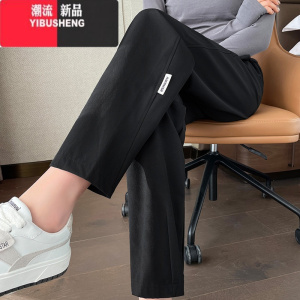 YIBUSHENG冰丝哈伦裤女季薄款裤子2024新款高腰大码休闲运动萝卜女裤