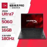 [2026新品]惠普HyperX 暗影精灵PRO 15-ga0151TX游戏本笔记本电脑15.3英寸英特尔酷U7-251HX 5060 16G 512G黑 2.5K电竞屏 8K键盘