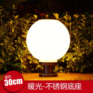 苏宁放心购 太阳能灯户外柱头灯圆形围墙灯柱灯口灯家用新农村超亮路灯