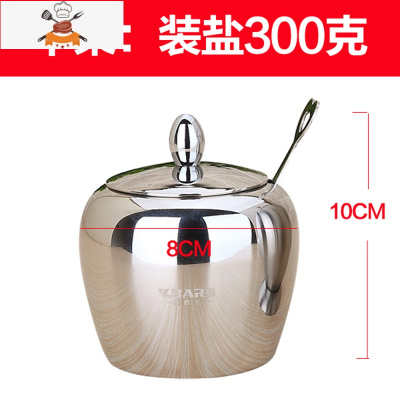 调料盒家用调味瓶罐套装厨房盐糖罐辣椒油304不锈钢佐料收纳单个 敬平调味罐