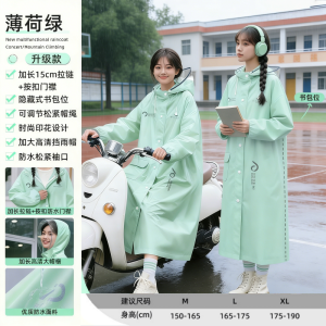 正雨儿童雨衣女童学生上学全身防暴雨男童初中生青少年书包位雨披9063