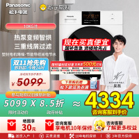 松下 (Panasonic) 9KG大容量 双转子定频频热泵大风量烘干 40分钟快烘 五档干衣NH-EH900W